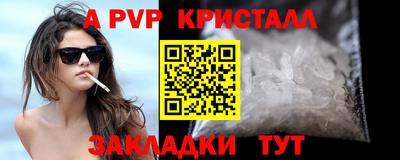 марихуана Камышлов