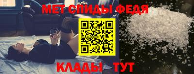 амфетамин Бузулук