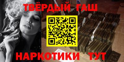твердый Канаш