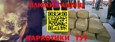 твердый Канаш
