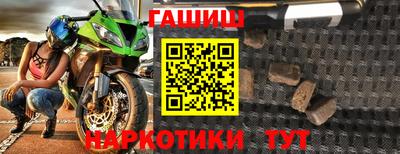 твердый Кандалакша