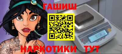 мефедрон мука Будённовск