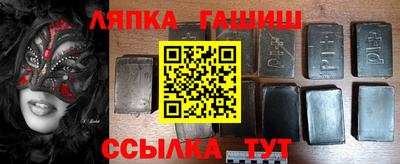 молекула духа Бугуруслан