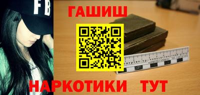 марихуана Камышлов
