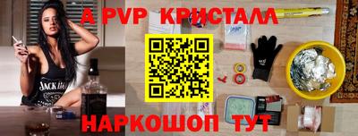 твердый Кандалакша