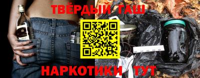 твердый Канаш
