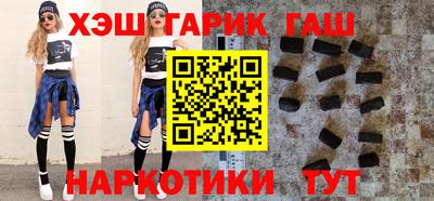 молекула духа Бугуруслан