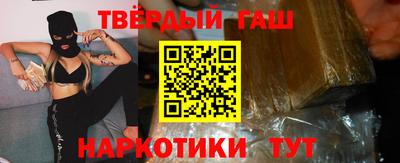 марихуана Камышлов