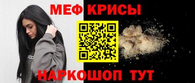 твердый Кандалакша