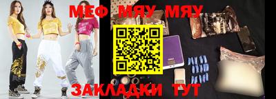 молекула духа Бугуруслан