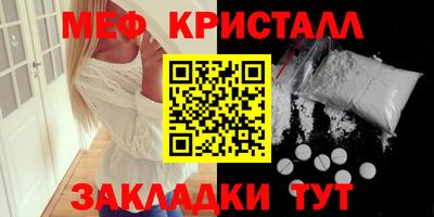 марихуана Камышлов