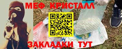 молекула духа Бугуруслан