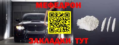 марихуана Камышлов