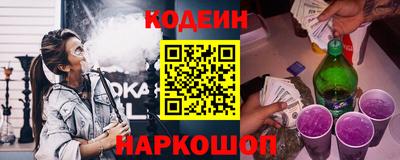 твердый Кандалакша