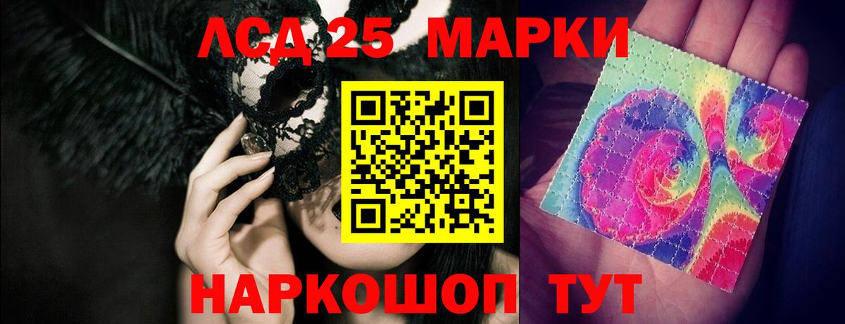 ЛСД экстази кислота  Семилуки  Лсд 25 экстази ecstasy 