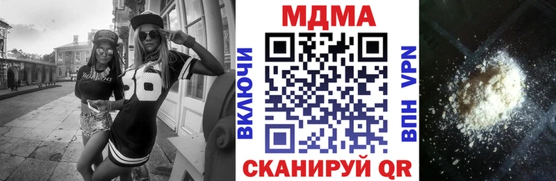 МДМА crystal где купить наркоту Семилуки