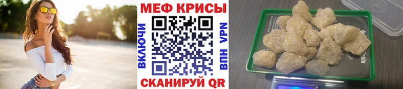 mega зеркало  Семилуки  сайты даркнета Telegram  дарнет шоп  МЕФ кристаллы 