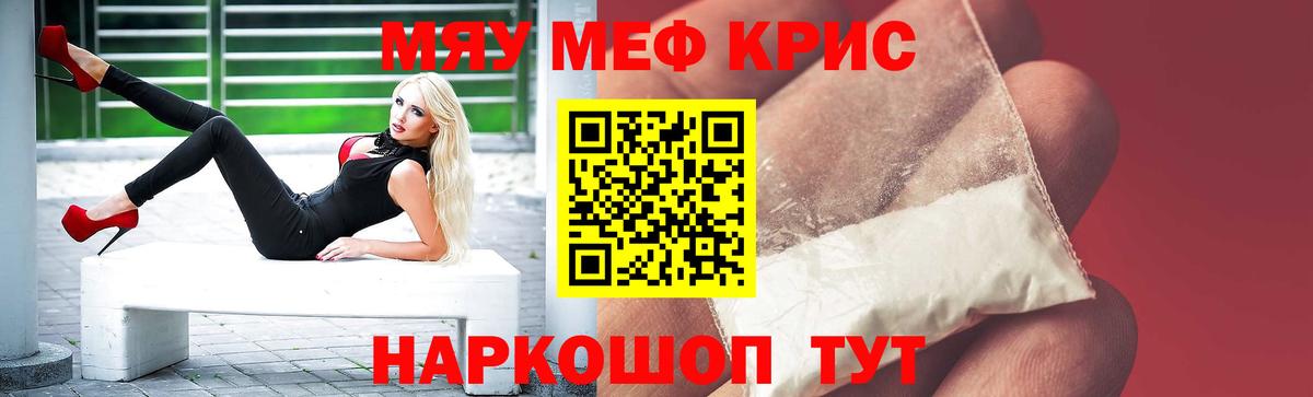 МЕФ  Семилуки