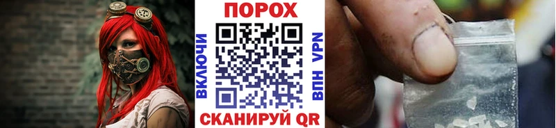 Метамфетамин Декстрометамфетамин 99.9%  blacksprut ссылка  Семилуки 