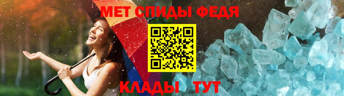 МЕТАМФЕТАМИН витя Семилуки