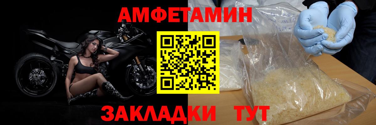 Метамфетамин Methamphetamine  Вход с VPN  Семилуки 