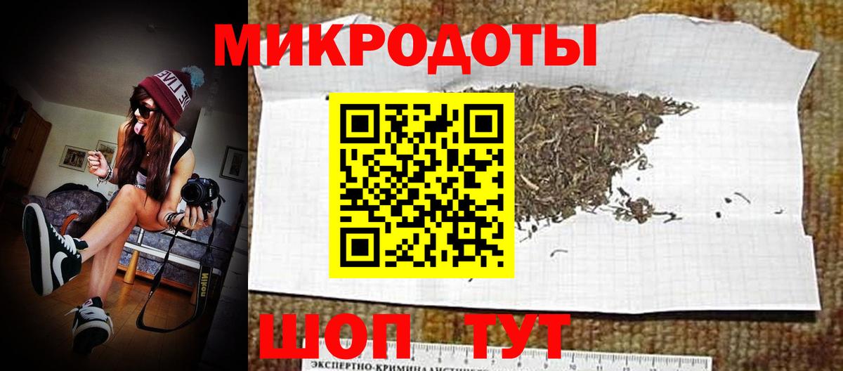 дарнет шоп  Семилуки  Псилоцибиновые грибы MAGIC MUSHROOMS 