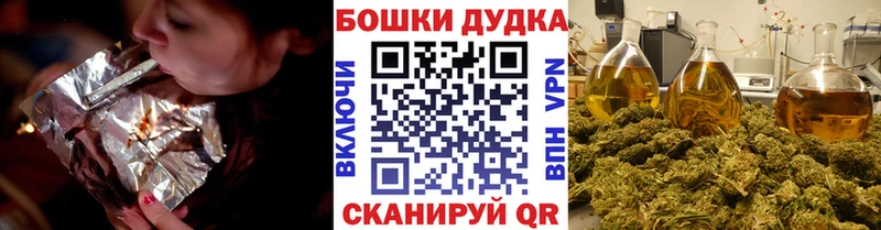 МАРИХУАНА конопля  Семилуки 