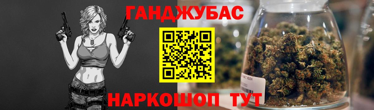МАРИХУАНА Ganja  Вход с VPN  Шишки марихуана SATIVA & INDICA  Семилуки 